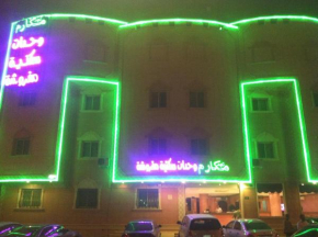 Отель Makarem Najd Funished Units 2  Эр-Рияд